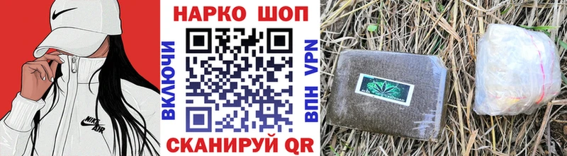 Названия наркотиков Абинск КОКАИН  ГЕРОИН  ГАШИШ 