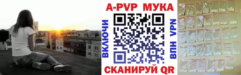 A PVP СК КРИС  Абинск 