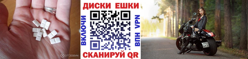 гидра маркетплейс Абинск Экстази VHQ