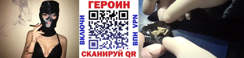 цена   Абинск  Героин гречка 