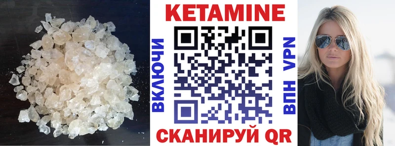 блэк спрут зеркало Абинск КЕТАМИН ketamine