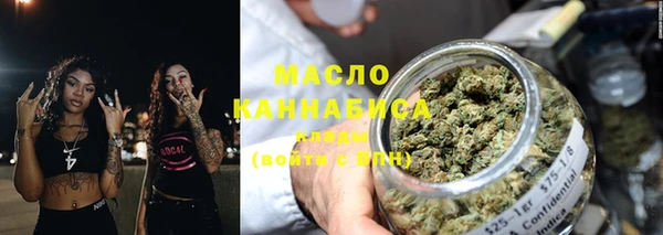 синтетический гашиш Тобольск