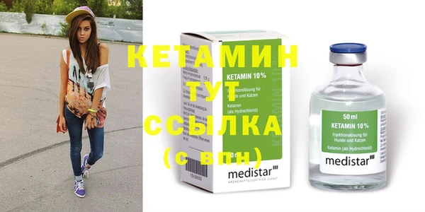 метамфетамин Нягань