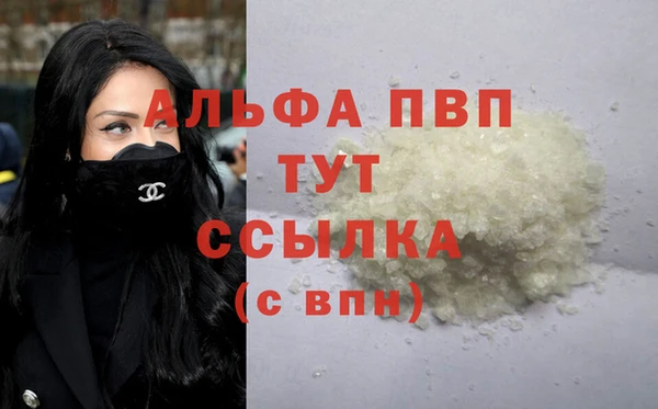 метамфетамин Нягань