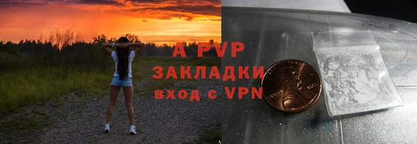 mdpv Абинск