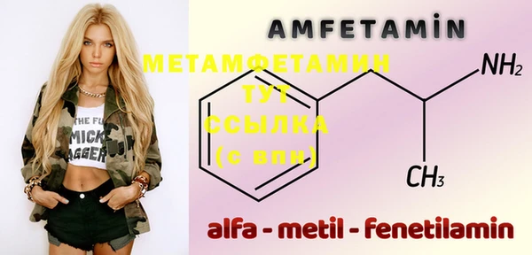 мескалин Няндома