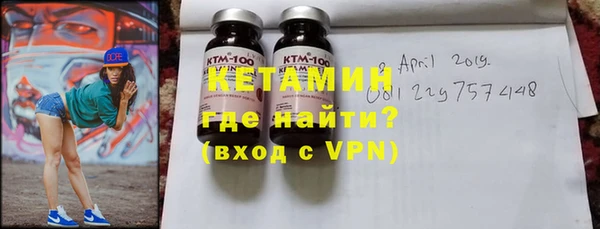 мескалин Няндома