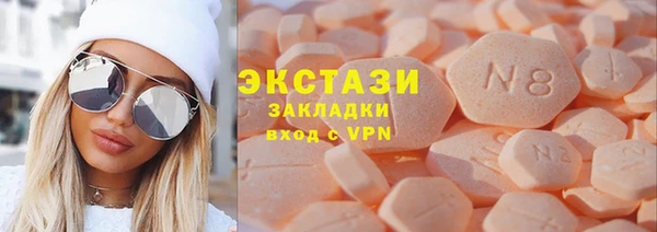 метамфетамин Нягань