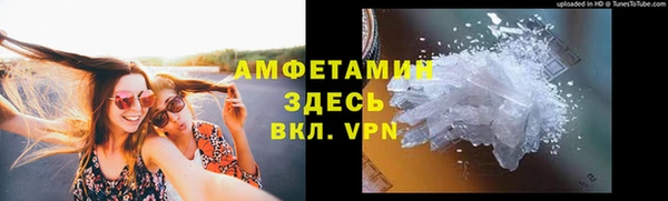 mdpv Абинск