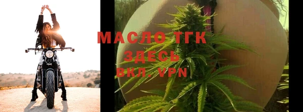 метамфетамин Нягань