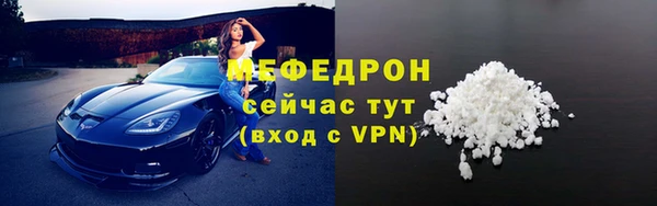 меф Абаза