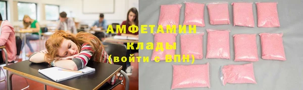 меф Абаза