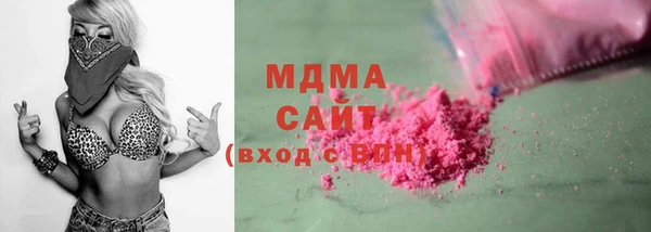 прущие грибы Нязепетровск