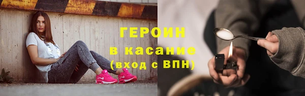 mdpv Абинск