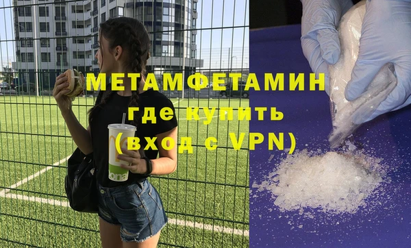 mdpv Абинск