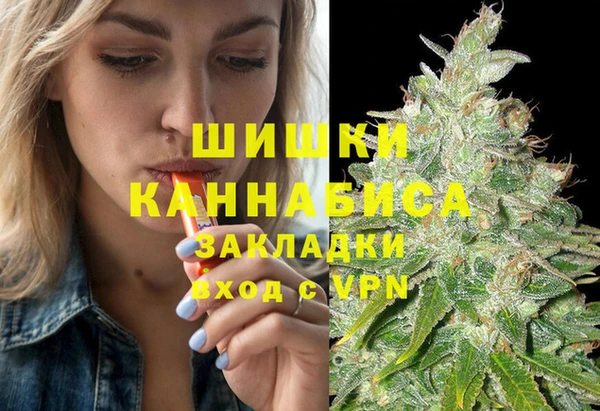 мескалин Няндома