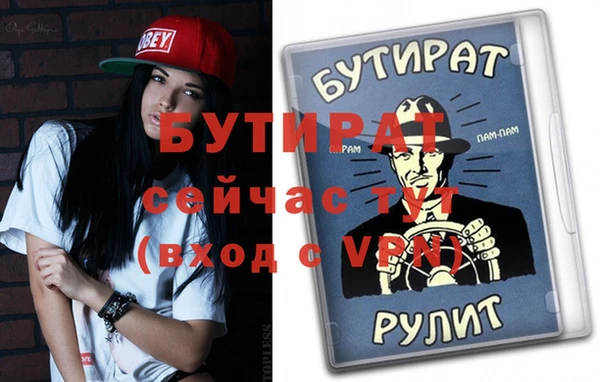 mdpv Абинск