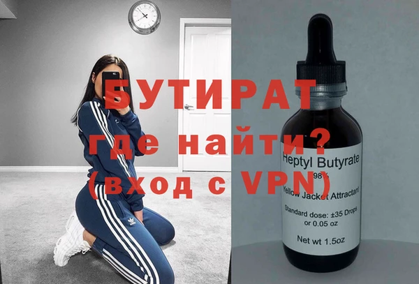 мескалин Няндома