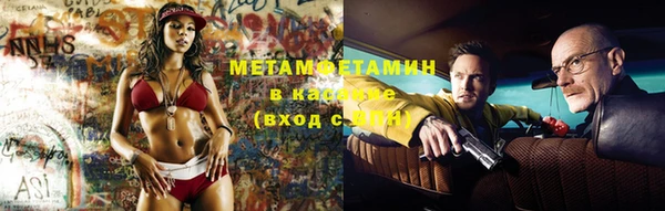 мескалин Няндома