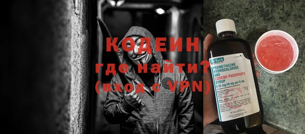 прущие грибы Нязепетровск