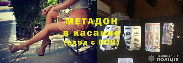 метамфетамин Нягань