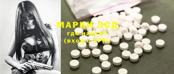 мескалин Няндома