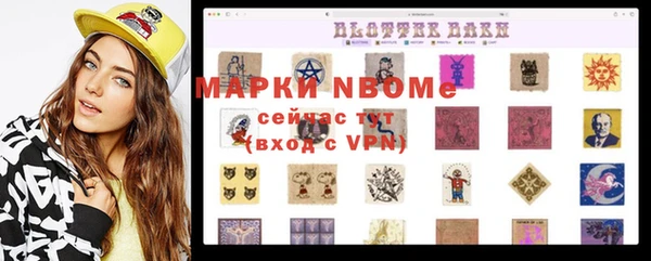 метамфетамин Нягань