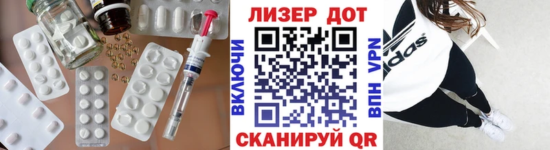 купить  цена  kraken зеркало  ЛСД экстази кислота  Абинск 