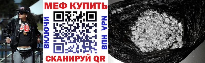 МЕФ 4 MMC  Абинск 