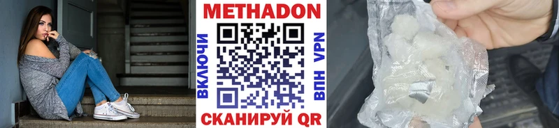 дарк нет какой сайт  omg сайт  Абинск  Метадон мёд 