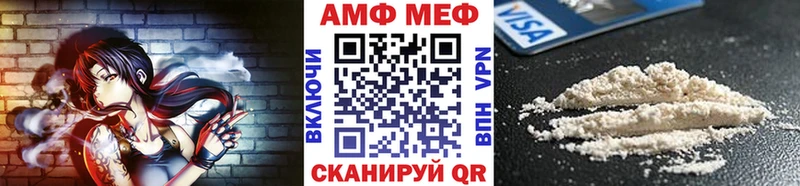 МЕТАМФЕТАМИН Methamphetamine Абинск