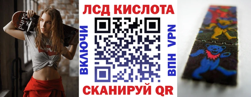 Марки 25I-NBOMe 1,8мг  закладка  Абинск 