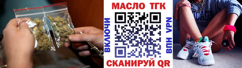 Дистиллят ТГК Wax  Абинск 